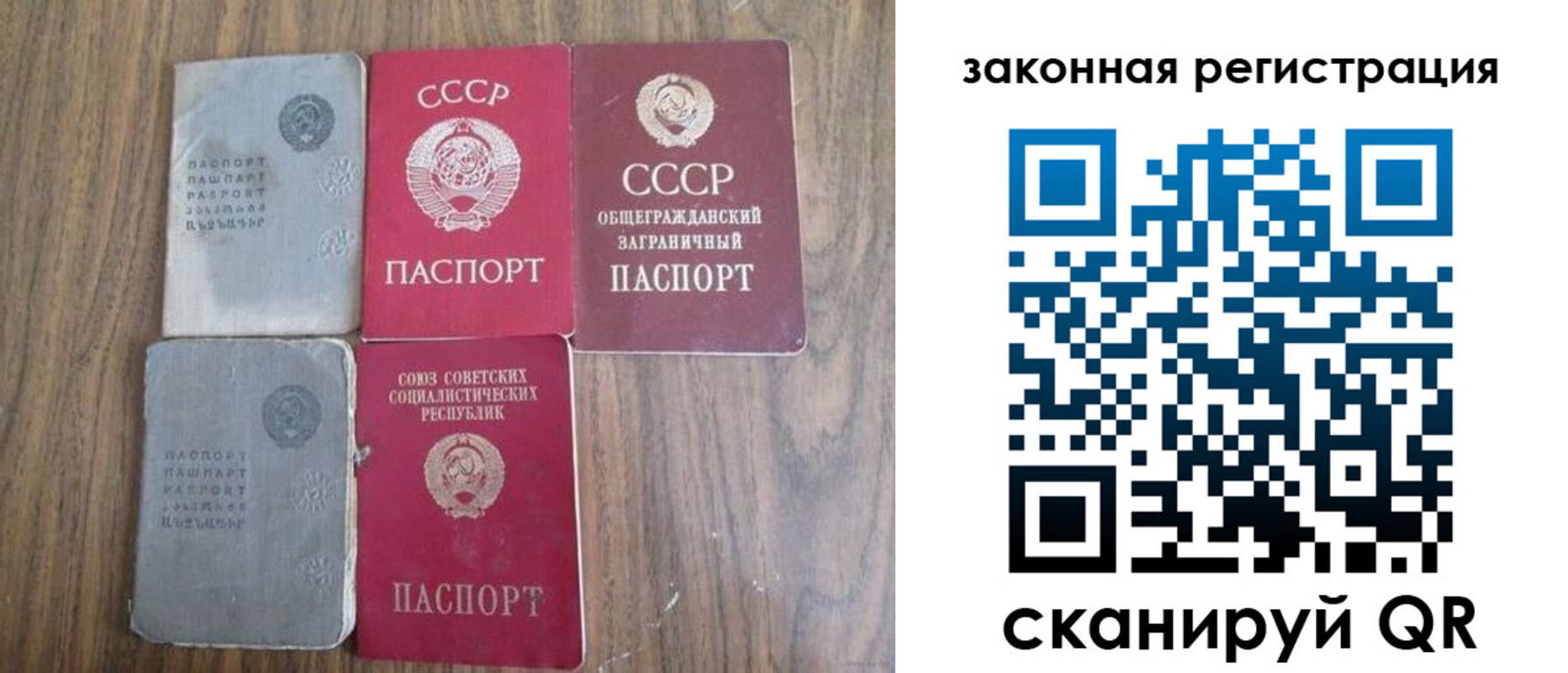 прописка от собственника в Буйе