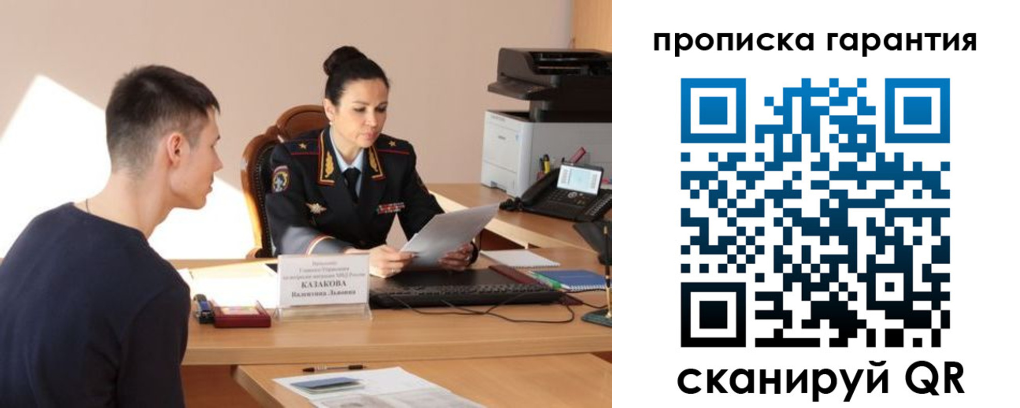 временная регистрация адрес в Буйе